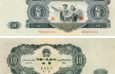哈尔滨回收53版大黑十价格 哈尔滨回收旧版纸币价格表2020