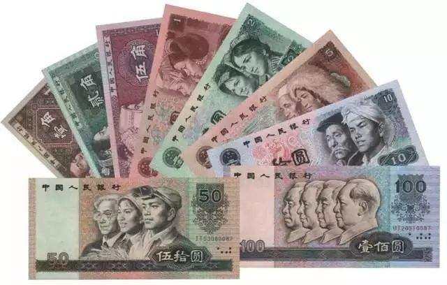 昆明回收第四套旧版人民币价格 2020年最新回收价格表