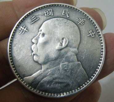 一元袁世凯硬币 一元袁世凯硬币值多少钱 一元袁世凯硬币 一元袁世凯硬币值多少钱