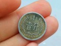 一分二分五分硬幣值多少錢   一分二分五分硬幣價格