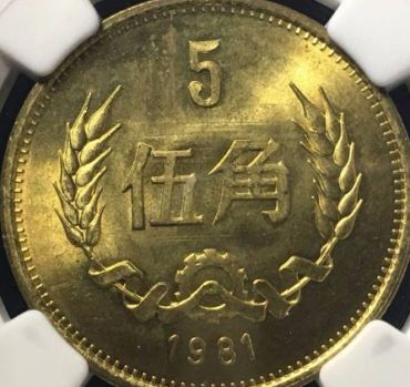 新款5角硬币  5角硬币多少种？