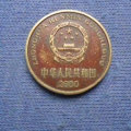 2000年的五角梅花硬币值多少钱   2000年的五角收藏价值