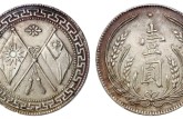 双旗硬币的估价  双旗硬币收藏价值