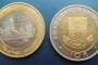 十元纪念硬币能换钱吗   十元纪念硬币值多少钱？