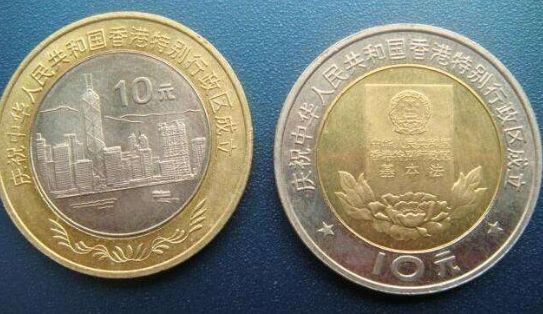 十元纪念硬币能换钱吗   十元纪念硬币值多少钱？