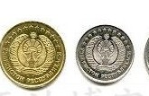 乌兹别克斯坦硬币  乌兹硬币图片