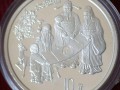 太极图10元硬币1993   太极图10元硬币1993图片