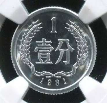 现在硬币是第几套硬币?   有几套硬币？