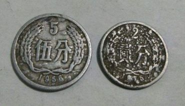 什么样的硬币有收藏价值  硬币保存注意事项