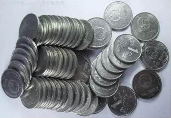 老一元硬币值多少钱   老一元硬币收藏价值