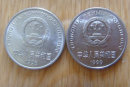 1999年一元硬币值多少钱   1999年一元硬币图片价格