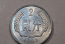 1982二分硬幣值多少錢   1982二分硬幣市場價格