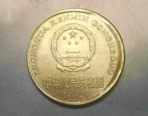 牡丹硬币错版   牡丹硬币错版值多少钱？