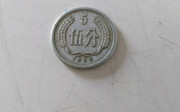 1956年硬币5分价值   1956年硬币5分最新价格