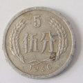 1956五分硬币值多少钱   1956五分硬币收藏价值