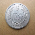 1955年的五分硬币值多少钱   1955年的五分硬币介绍