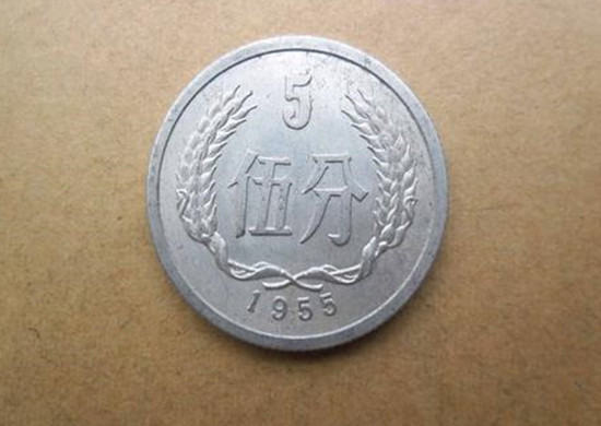 1955年的五分硬币值多少钱   1955年的五分硬币介绍
