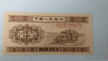 1953年的一分钱图片介绍   1953年的一分钱最新报价