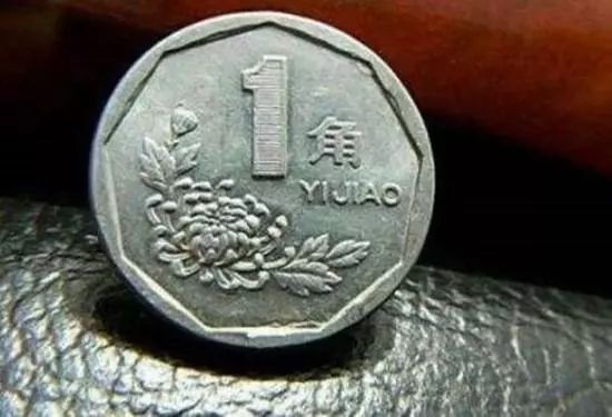 老一毛的硬幣值多少錢  老一毛的硬幣值得投資嗎？