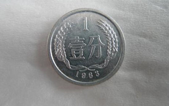 1963年的一分钱硬币值多少钱   1963年的一分钱硬币图片