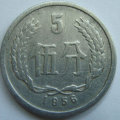 1956年五分硬币价格表   1956年五分硬币值得收藏吗