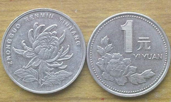 1999年的一元硬币值多少钱   1999年的一元硬币价值分析
