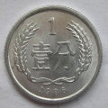 1986年一分硬币价格   1986年一分硬币收藏价值
