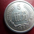1982年五分硬币价格   1982年五分硬币最新报价
