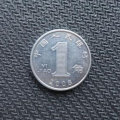 2008年1元硬币值多少钱   2008年1元硬币市场价值