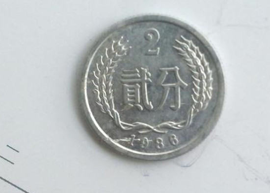 1986年的二分硬币价格   1986年的二分硬币卖多少钱