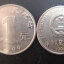 1999年的一元硬幣值多少錢(qián)   1999年的一元硬幣價(jià)值分析