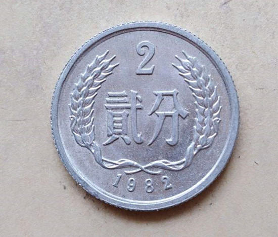 1982年2分硬币报价   1982年2分硬币增值空间大吗