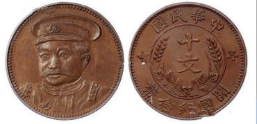 古老的硬币多少钱   古钱币价格