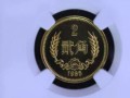 二角硬币值多少钱    二角硬币发行量