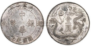 古老的硬币多少钱   古钱币价格