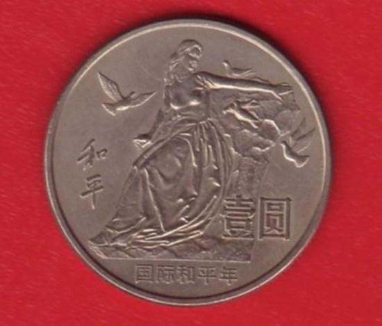 和平一元硬币值多少钱   和平鸽硬币收藏价值