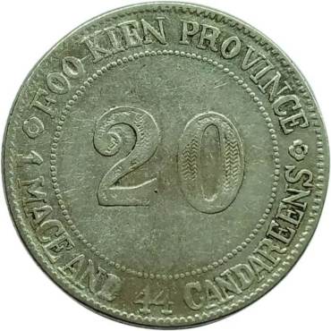 福建官局硬币  福建官局都造了哪些钱币