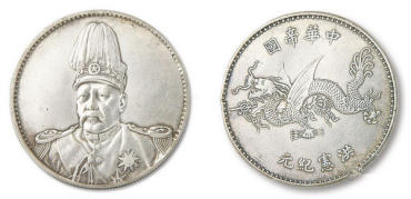 古老的硬币多少钱   古钱币价格