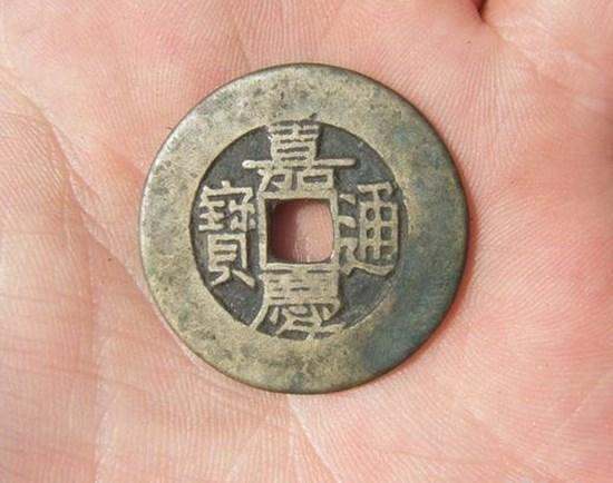 嘉庆硬币收藏价值  嘉庆硬币值多少钱？