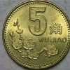 帶梅花的五角硬幣值錢嗎   帶梅花的五角硬幣收藏價(jià)值