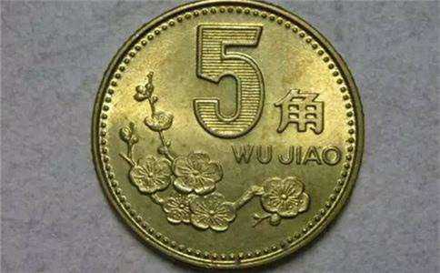 大清十文硬幣  大清十文硬幣值多少錢？