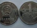 99年国徽1元硬币   99年国徽1元硬币值钱吗？