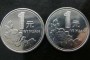 97年牡丹1元硬币最新价格   97年牡丹1元硬币值钱吗？