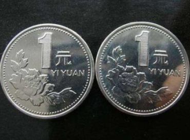 97年牡丹1元硬币最新价格   97年牡丹1元硬币值钱吗？