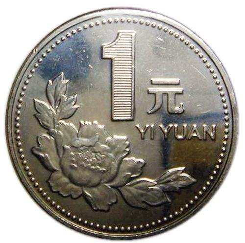 97年牡丹1元硬币最新价格  97年一元牡丹硬币