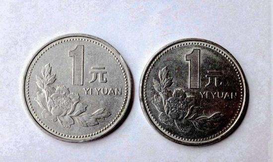 带菊花的一元硬币   带菊花的一元硬币值多少钱？