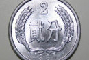 2分1987年的硬币价格   2分1987年的硬币有价值吗