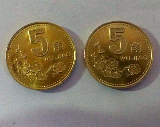 92年五角梅花硬币价格 多少？  92年五角梅花硬币值钱吗？