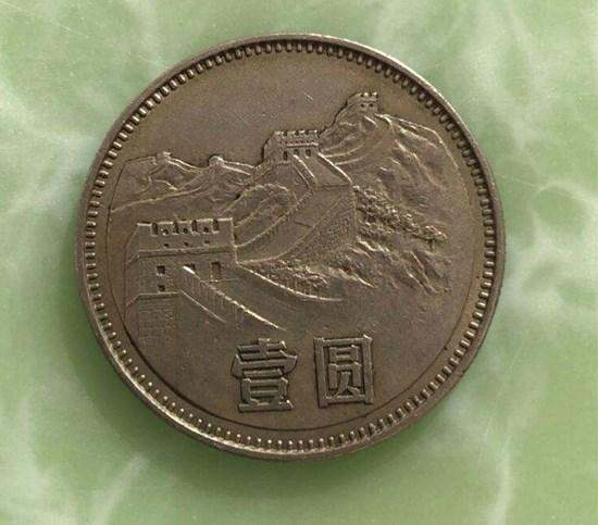 1980年的1元硬币收藏价值   80年一元硬币