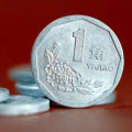 1993年一角硬币值多少钱   1993年一角硬币市场价格